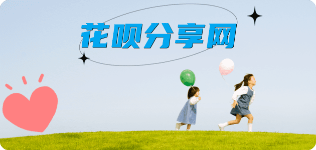 附近套现信用卡信用卡分享网 - 诚信24小时接单平台
