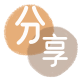 24小时分付套现联系方式信用卡分享网 - 诚信24小时接单平台